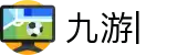 九游 (中国)官方网站-九游游戏中心 _JIUYOU GAME